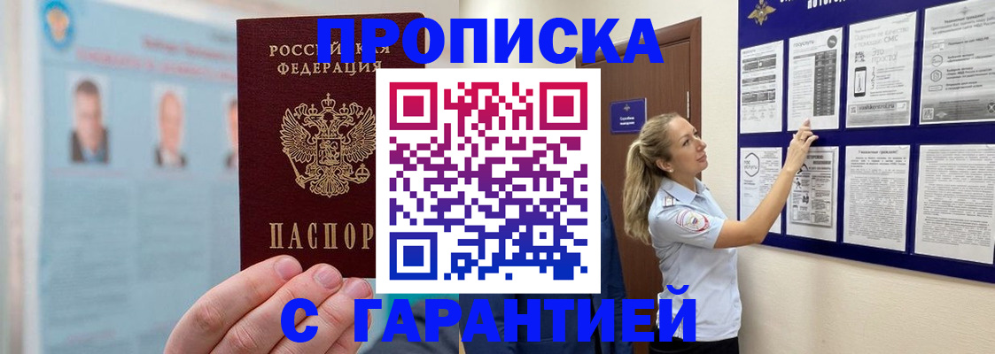 регистрация для школы в Иваново